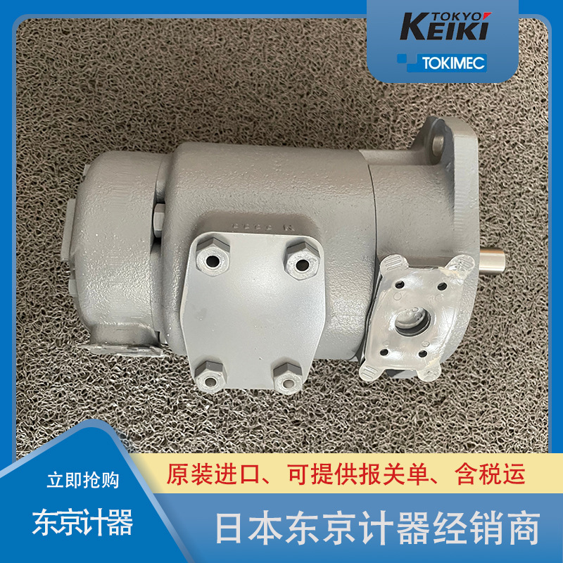 東京計(jì)器葉片泵 東京計(jì)器葉片泵