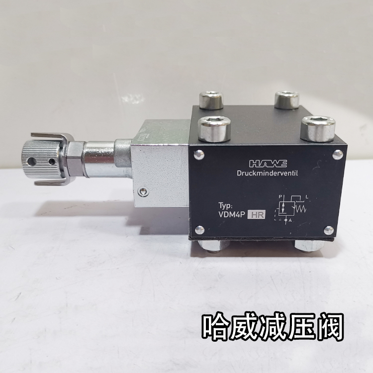 哈威電磁閥 哈威電磁閥