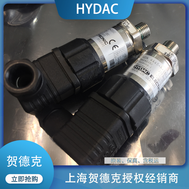 壓力傳感器 壓力傳感器