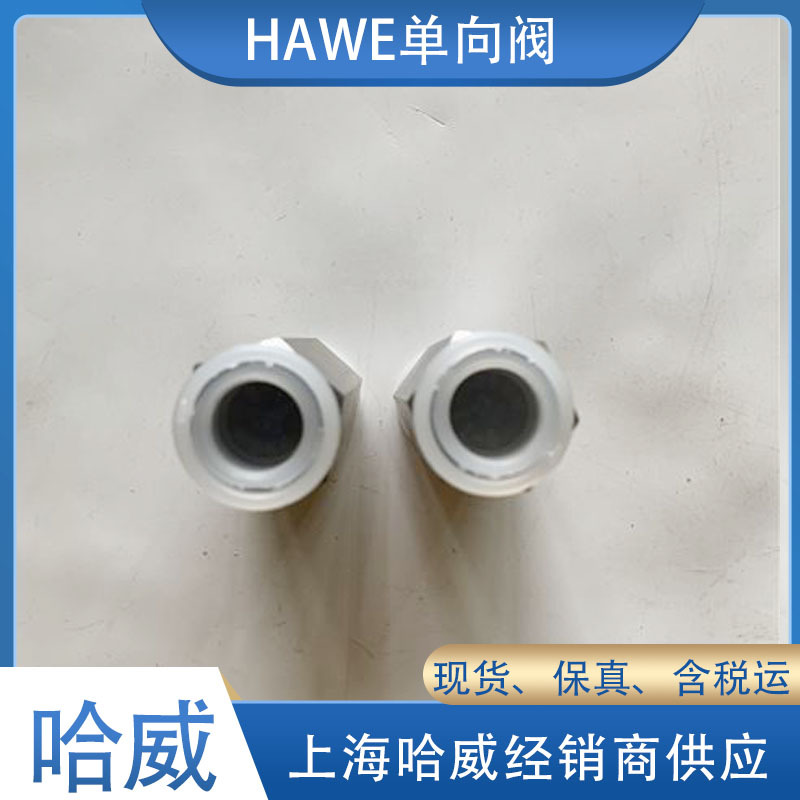 哈威單向閥RK 4 哈威單向閥RK 4