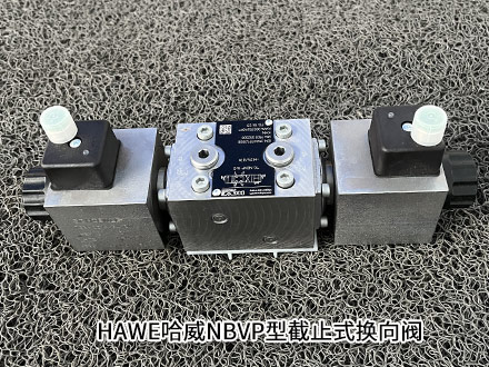哈威NBVP&nbsp;16&nbsp;Z/2-WGM&nbsp;230