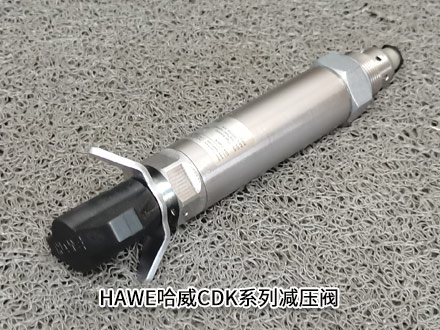 哈威CDK 32-5 哈威CDK 32-5