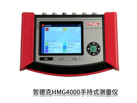 賀德克HMG4000 賀德克HMG4000