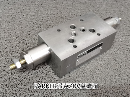 派克ZDV-ABS-02-5-S0-D1 派克ZDV-ABS-02-5-S0-D1