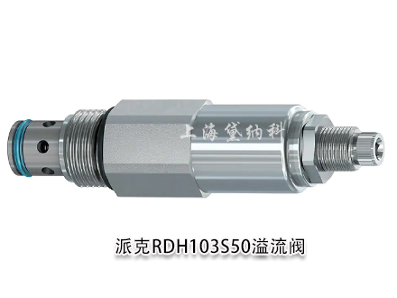 派克RDH082S30 派克RDH082S30