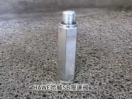哈威SB 05 F-3.0