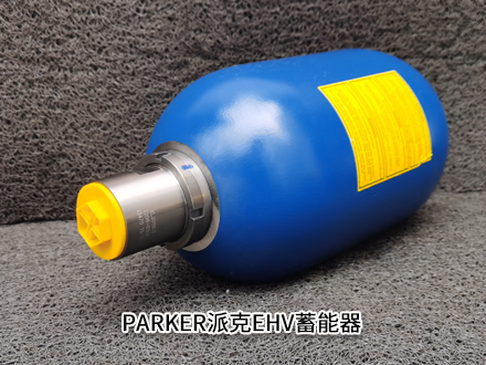 派克EHV 10-330/90 11007601125 派克EHV 10-330/90 11007601125