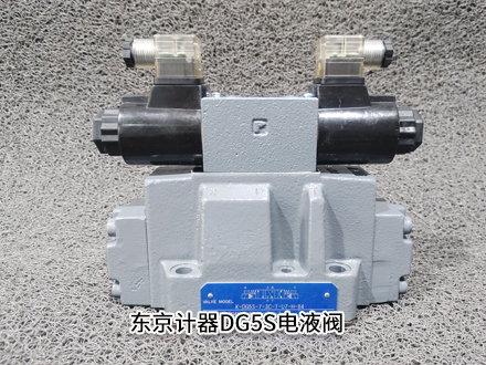 東京計(jì)器K-DG5S-7-3C-T-U7-H-84 東京計(jì)器K-DG5S-7-3C-T-U7-H-84