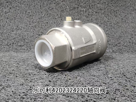 樂(lè)可利4202324220 樂(lè)可利4202324220