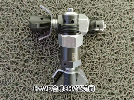 哈威CMV 1 ER-160 哈威CMV 1 ER-160