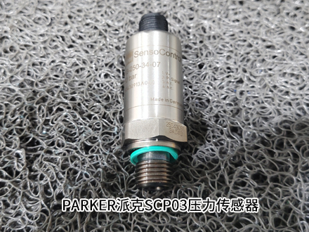 派克SCP03-250-34-07 派克SCP03-250-34-07