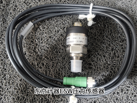 東京計器ESW-R-35-10