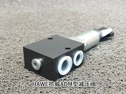 哈威ADM 22 C