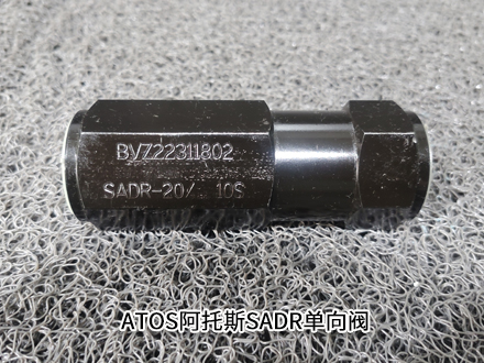 阿托斯SADR-20/10S