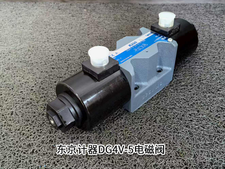 東京計器DG4V-5-0A-M-PL-T-6-50-JA938 東京計器DG4V-5-0A-M-PL-T-6-50-JA938