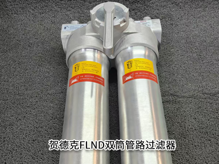 賀德克FLND BN/HC 400 DDF 6 A1.2/.V.B7 (1312959)