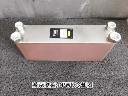 派克PWO B25THx100 G1 1/4-G1 派克PWO B25THx100 G1 1/4-G1