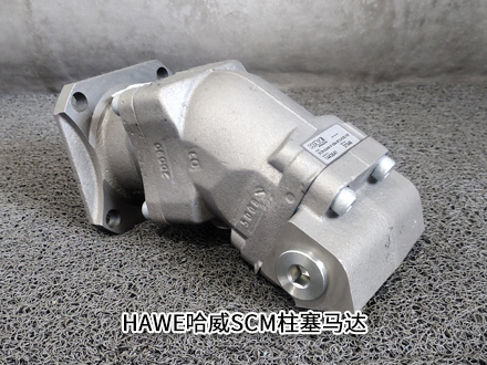 哈威SCM-012W-P-SB4-B25-S3U-100