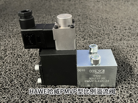 哈威PMVP 8-44/G24 哈威PMVP 8-44/G24