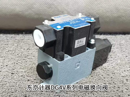 東京計器DG4V-3-0C-M-P2-D-7-56 東京計器DG4V-3-0C-M-P2-D-7-56